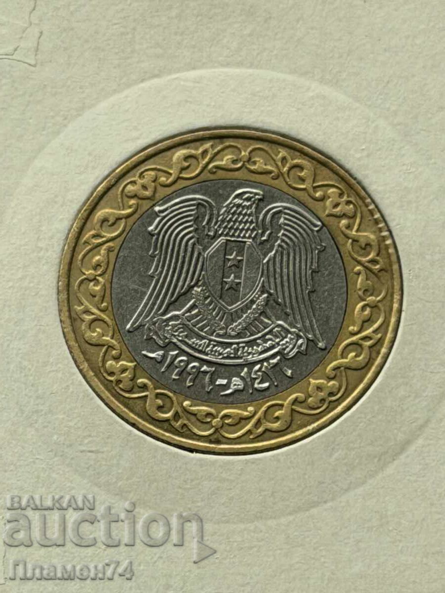 25 λίρες 1996 Συρία με τιμή € 4.00 | 7.82 BGN