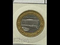 25 паунда 1996 Сирия