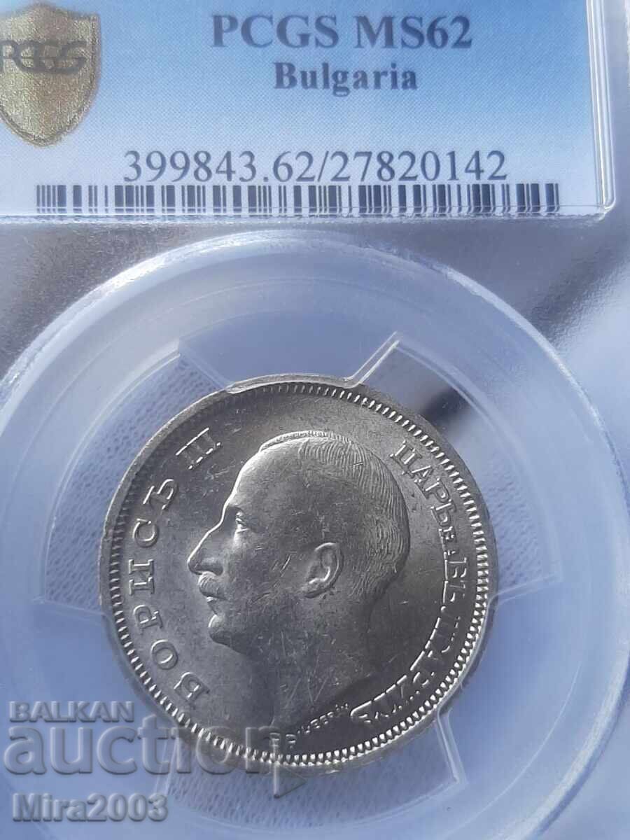Livrarea 50 BGN 1930 MS62 PCGS