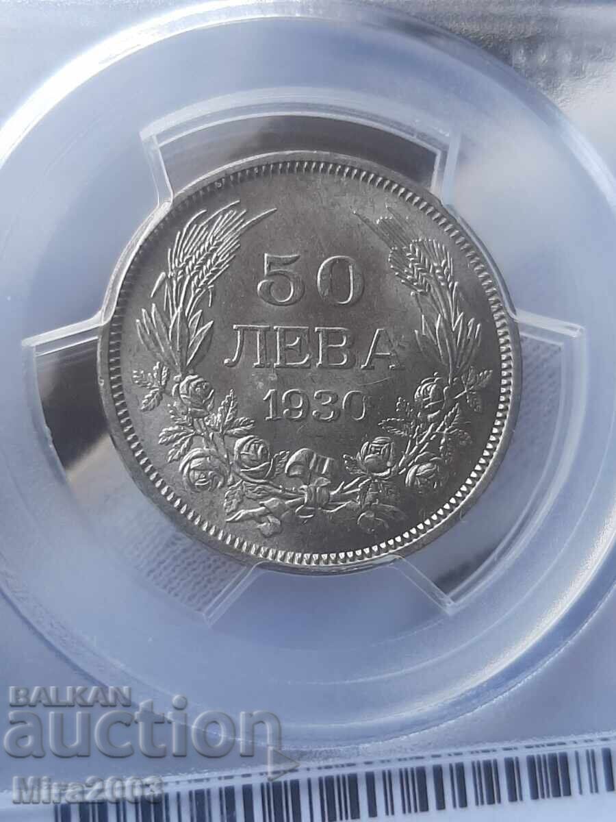 50 BGN 1930 MS62 PCGS