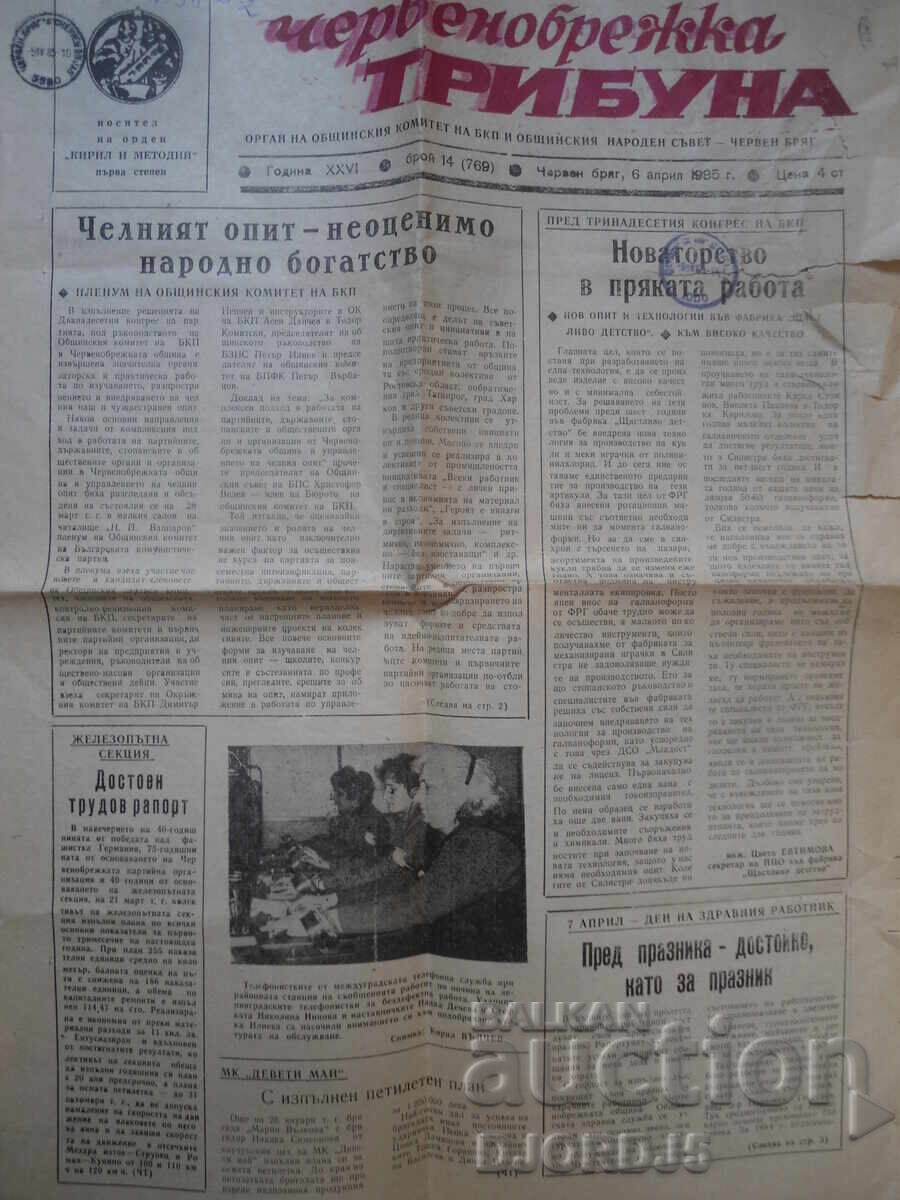 Livrarea TRIBUNA DIN CERVEN BRIAG, Nr. 14, 6 aprilie 1985