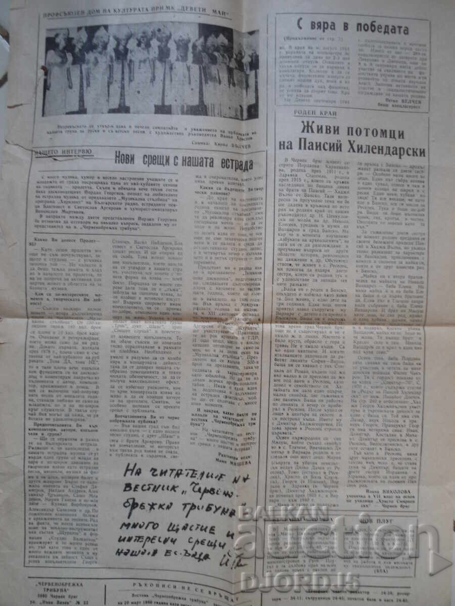 TRIBUNA DIN CERVEN BRIAG, Nr. 14, 6 aprilie 1985 - 6