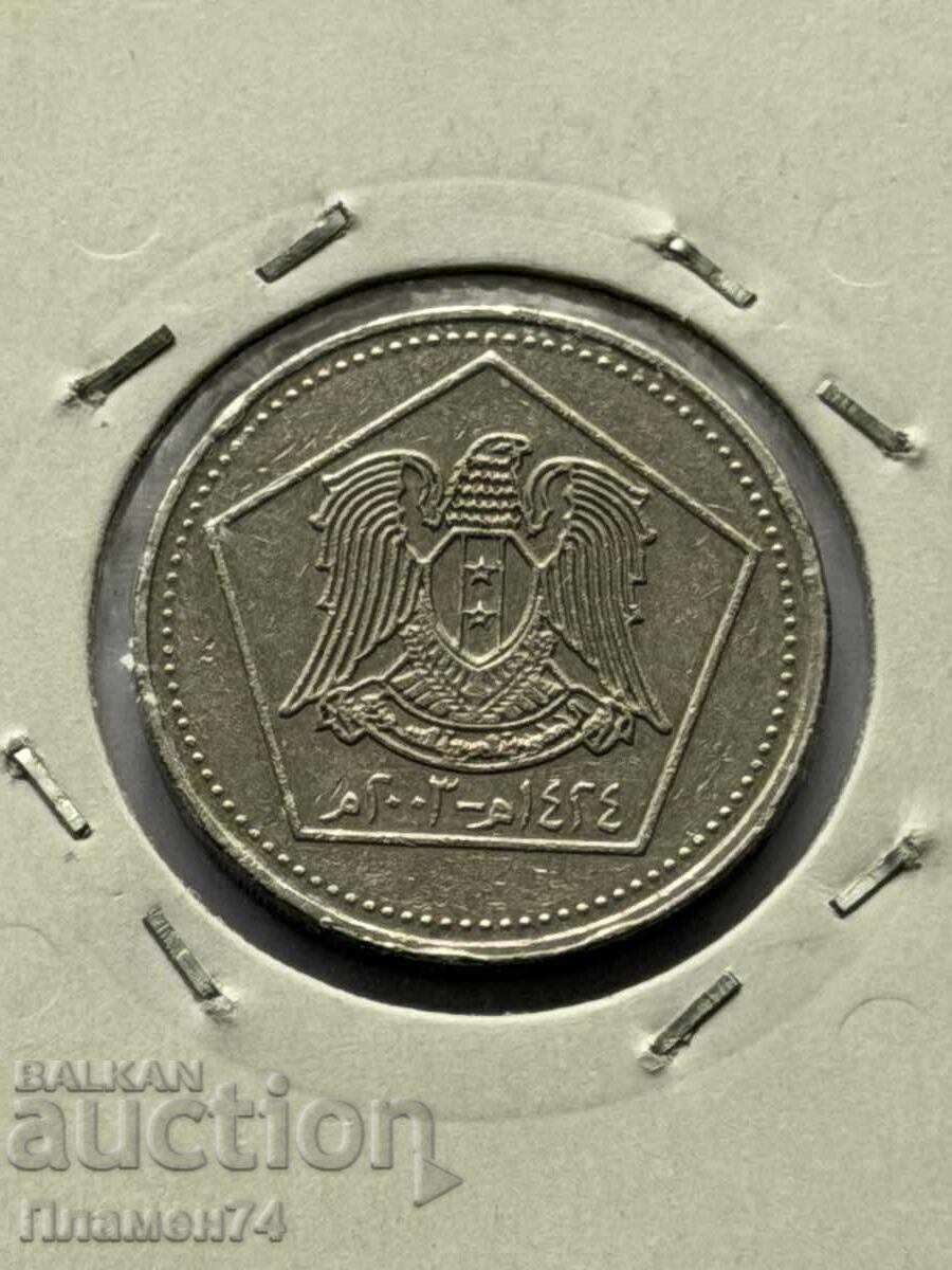 5 pounds 2003 Syria with price € 2.00 | 3.91 BGN