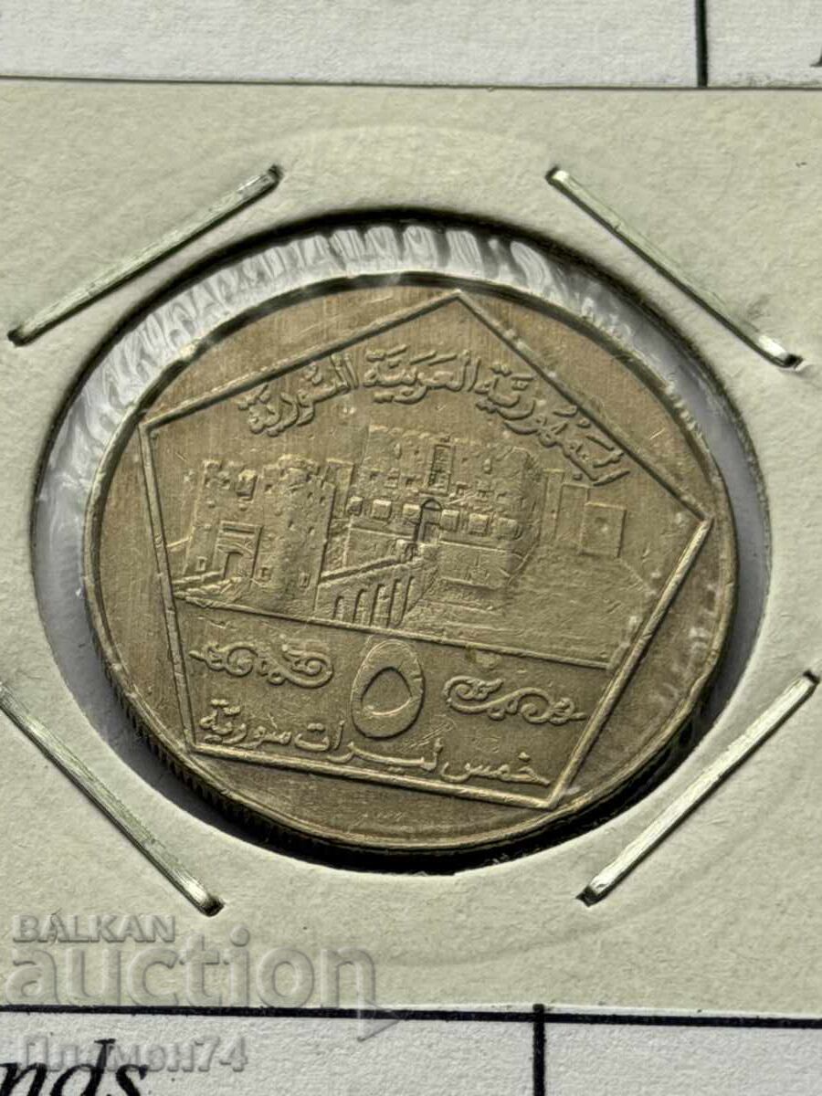 5 lire 1996 Siria