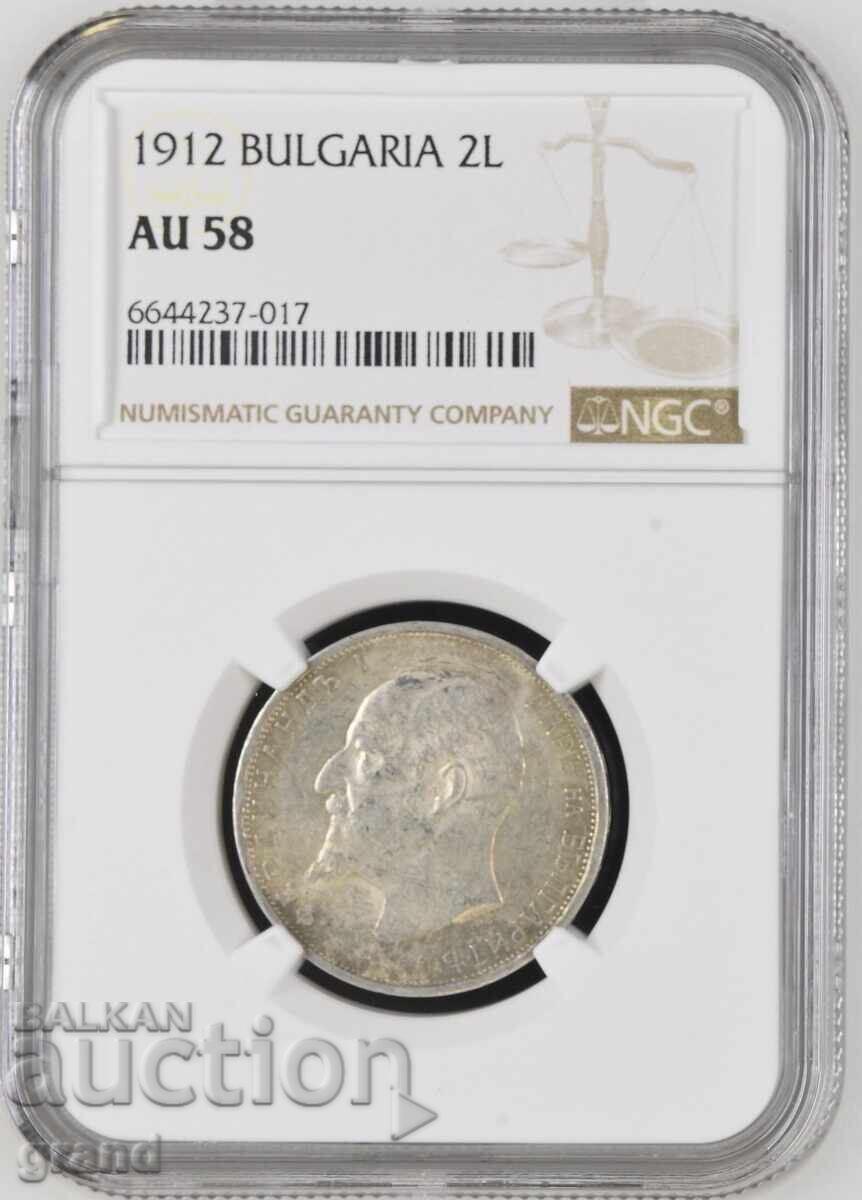2 лева 1912 AU 58 NGC
