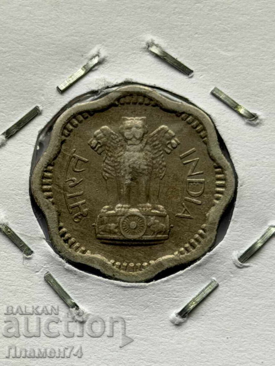 2 νέα πάισα 1957 Ινδία με τιμή € 2.00 | 3.91 BGN