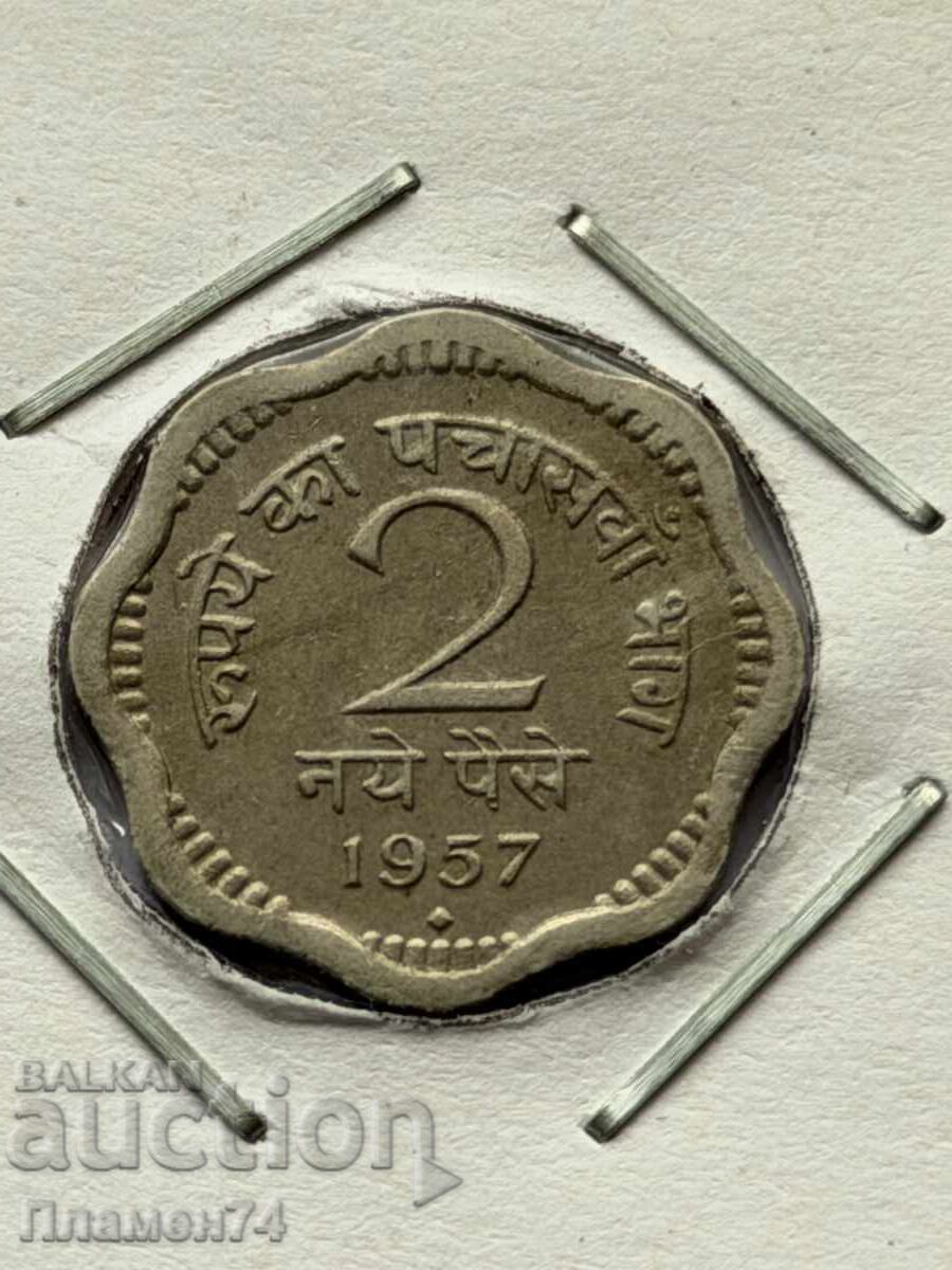 2 νέα πάισα 1957 Ινδία