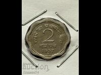 2 naya paisa 1957 India