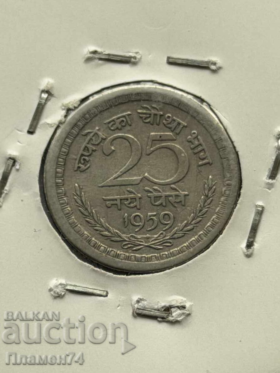 25 νέα πάισα 1959 Ινδία με τιμή € 2.00 | 3.91 BGN