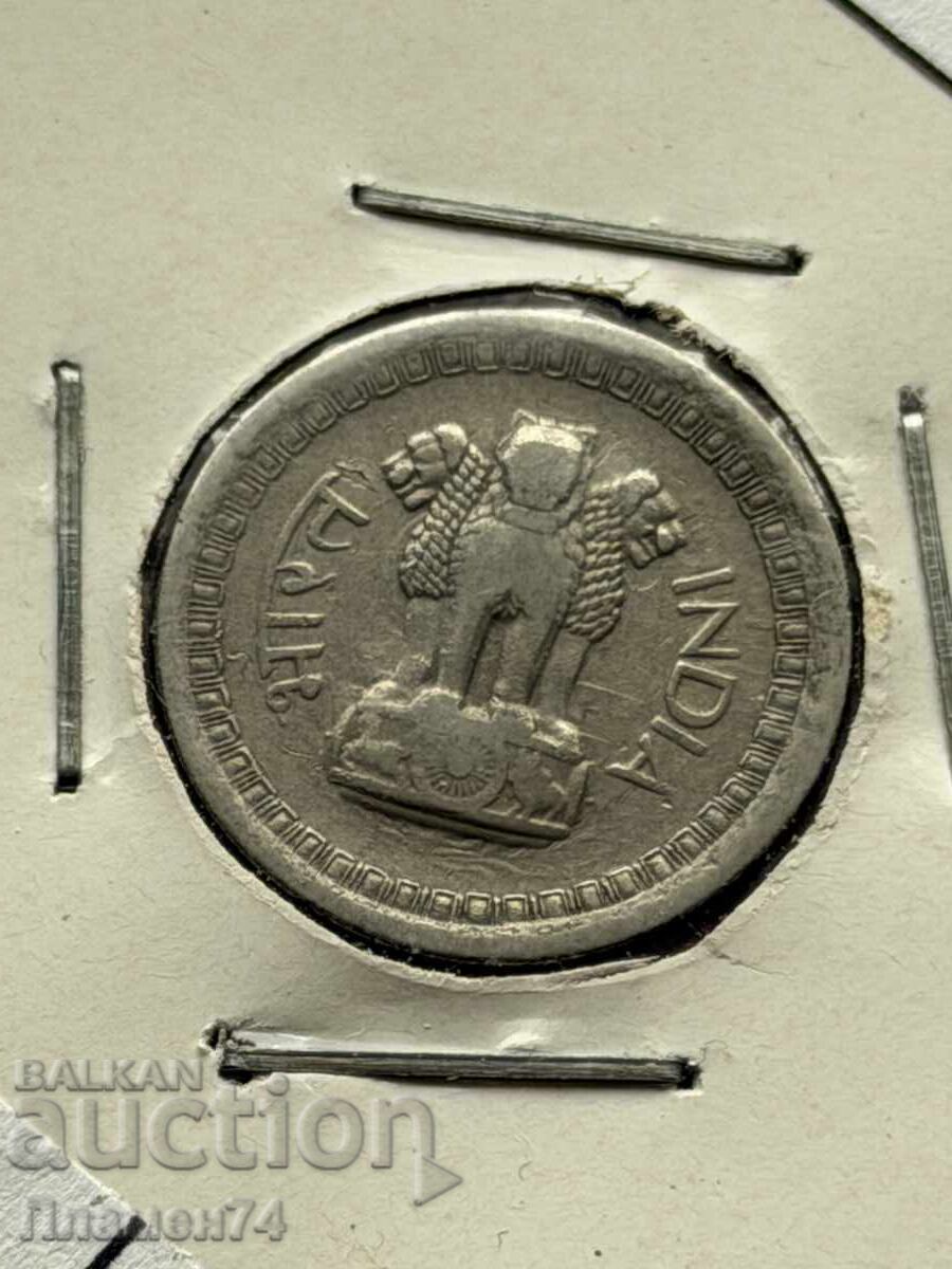 25 νέα πάισα 1959 Ινδία