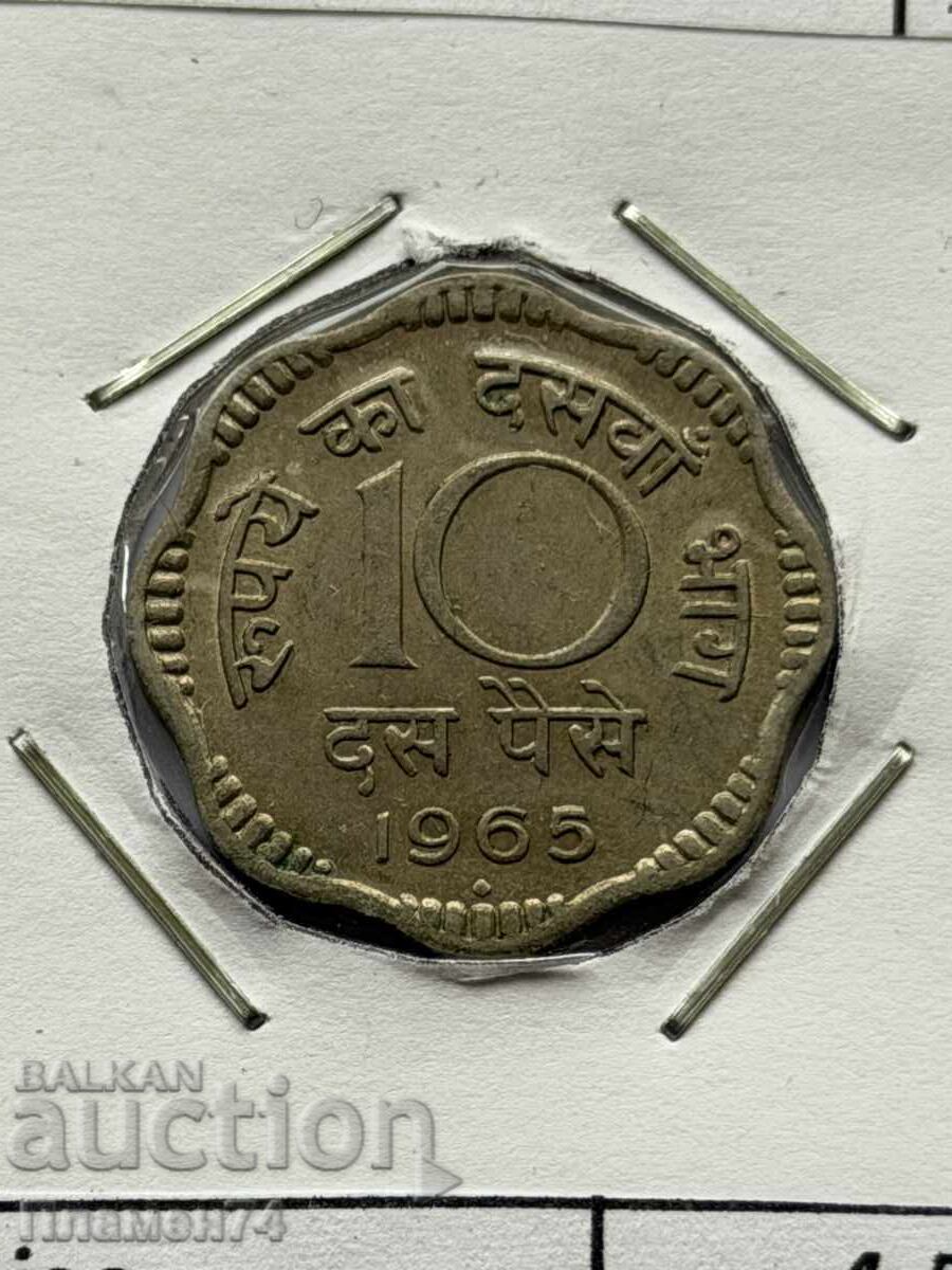 10 πάισα 1965 Ινδία