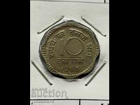 10 paise 1965 India