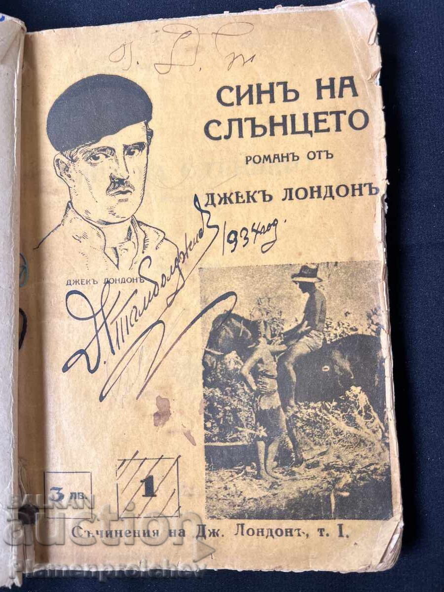 CARTE VECHE FIUL SOARELUI 11 VOLUME ÎNTR-UNUL JACK LONDON ANUL 19