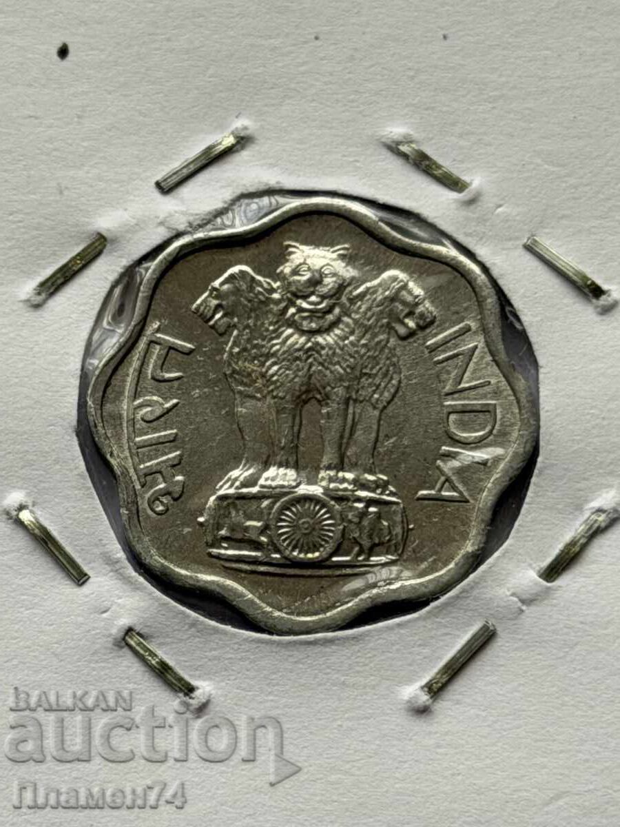 2 πάισα 1968 Ινδία με τιμή € 2.00 | 3.91 BGN