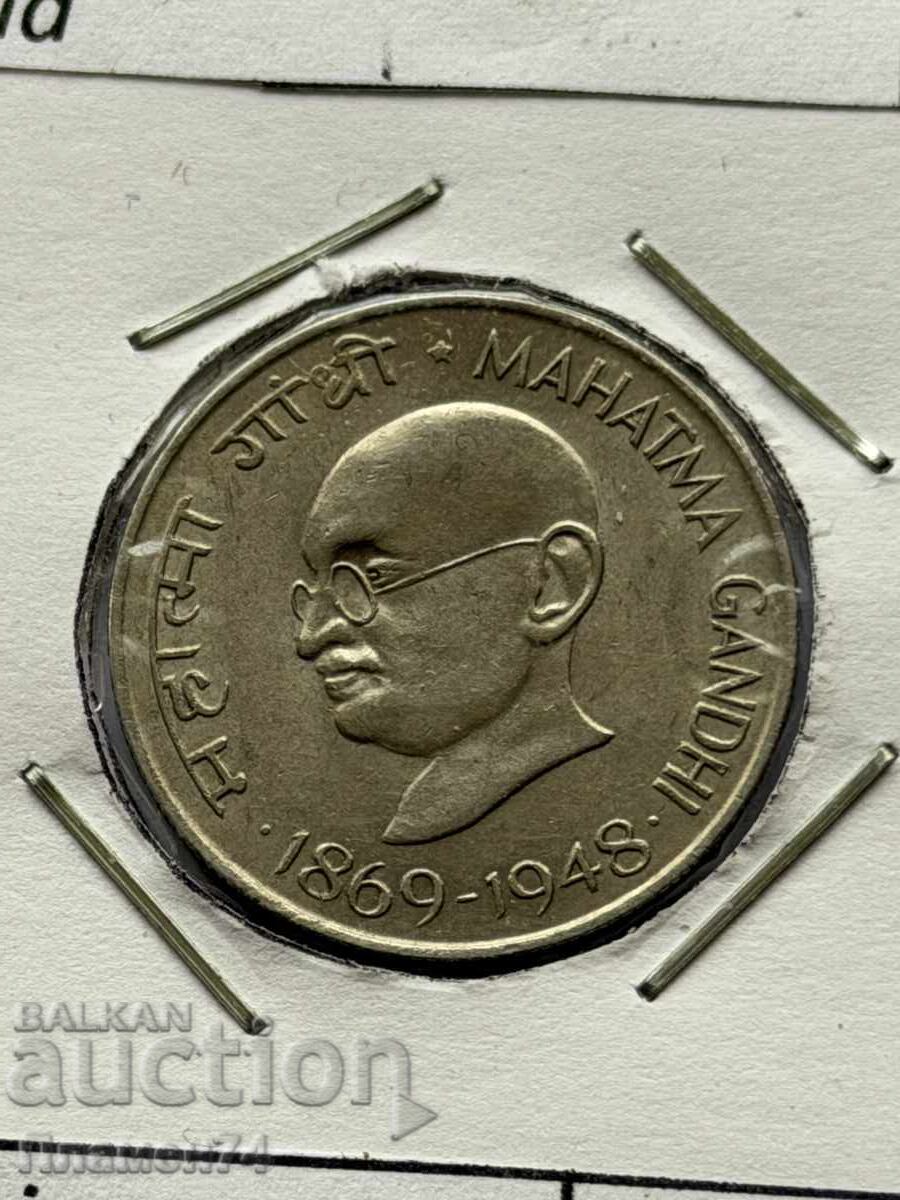 50 Παΐσα 1969 Ινδία Μαχάτμα Γκάντι