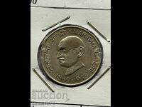 50 paise 1969 India Mahatma Gandhi