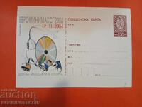 CARTE POȘTALĂ NR. 338 - ZIUA TINERETULUI ȘI A SPORTULUI