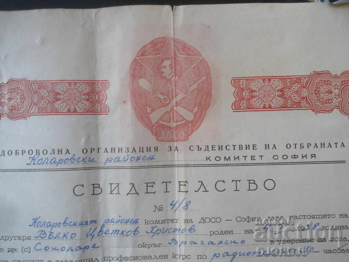CERTIFICAT, DOSO, Radio-montaj, Sofia, 6 aprilie 1964 cu preț € 2.50 | 4.89 BGN