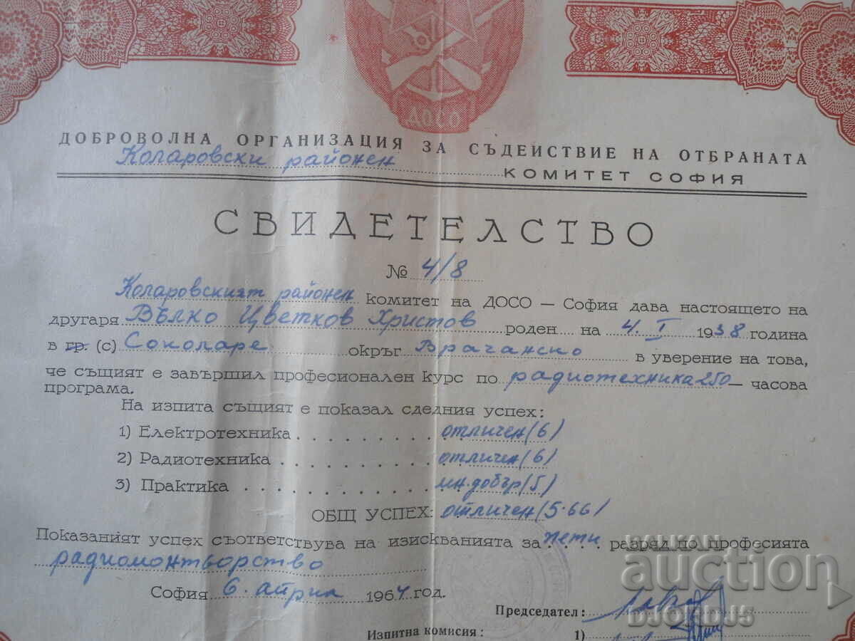 Licitație CERTIFICAT, DOSO, Radio-montaj, Sofia, 6 aprilie 1964