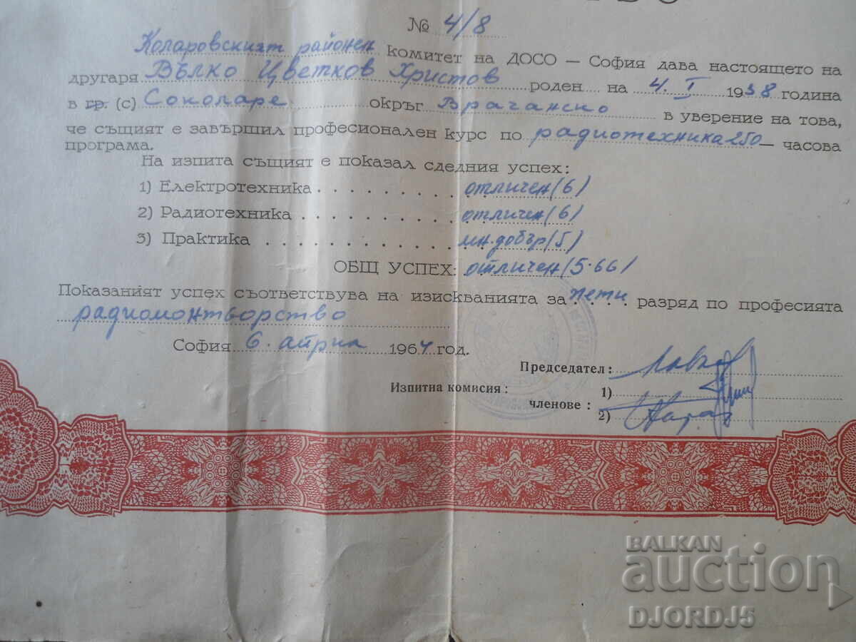 Livrarea CERTIFICAT, DOSO, Radio-montaj, Sofia, 6 aprilie 1964