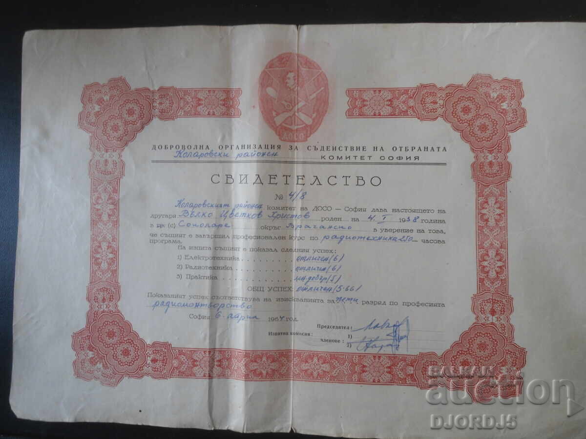 CERTIFICAT, DOSO, Radio-montaj, Sofia, 6 aprilie 1964