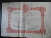 CERTIFICAT, DOSO, Radio-montaj, Sofia, 6 aprilie 1964