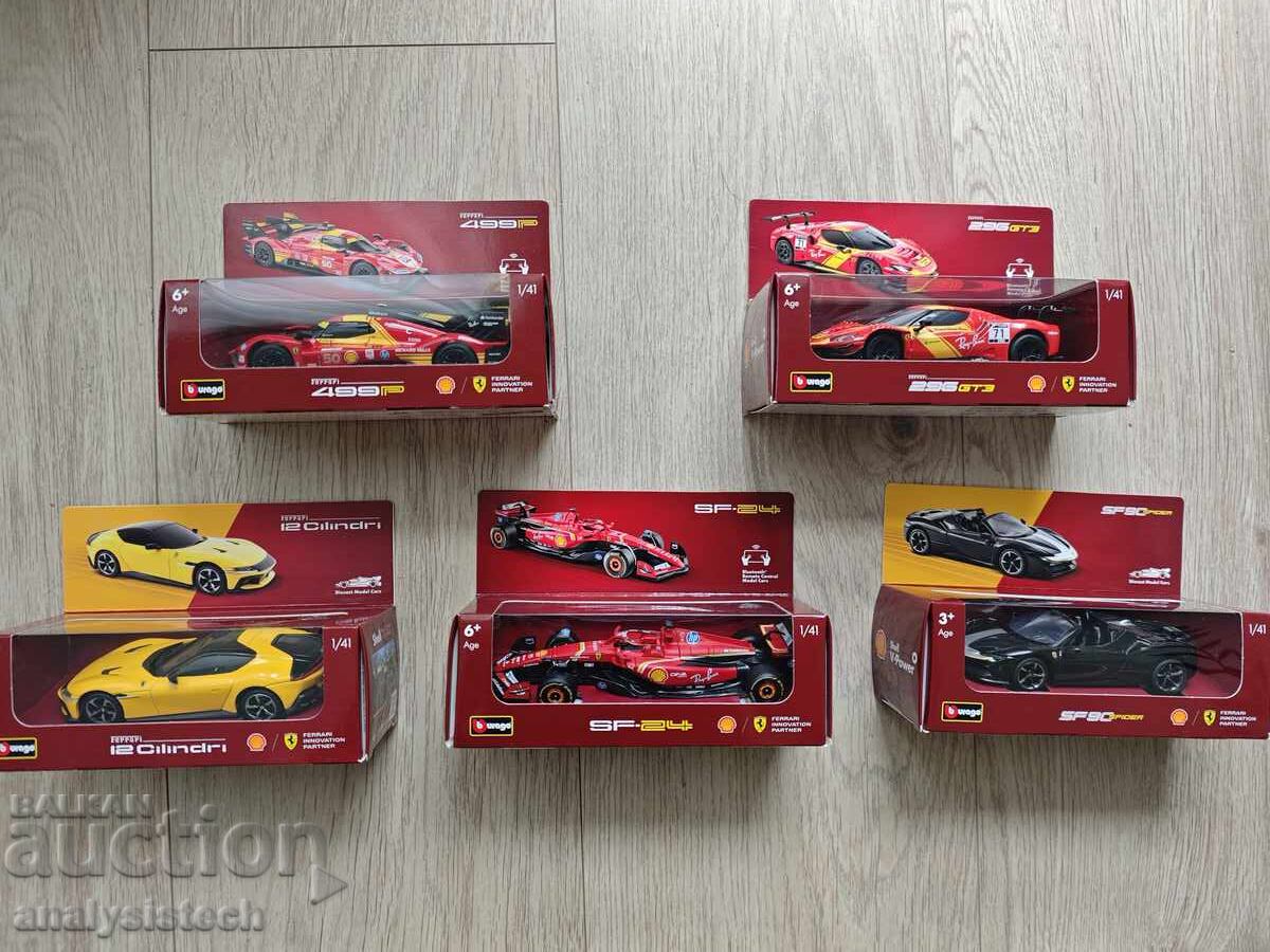 Shell Ferrari 2025 με τιμή € 3.50 | 6.85 BGN