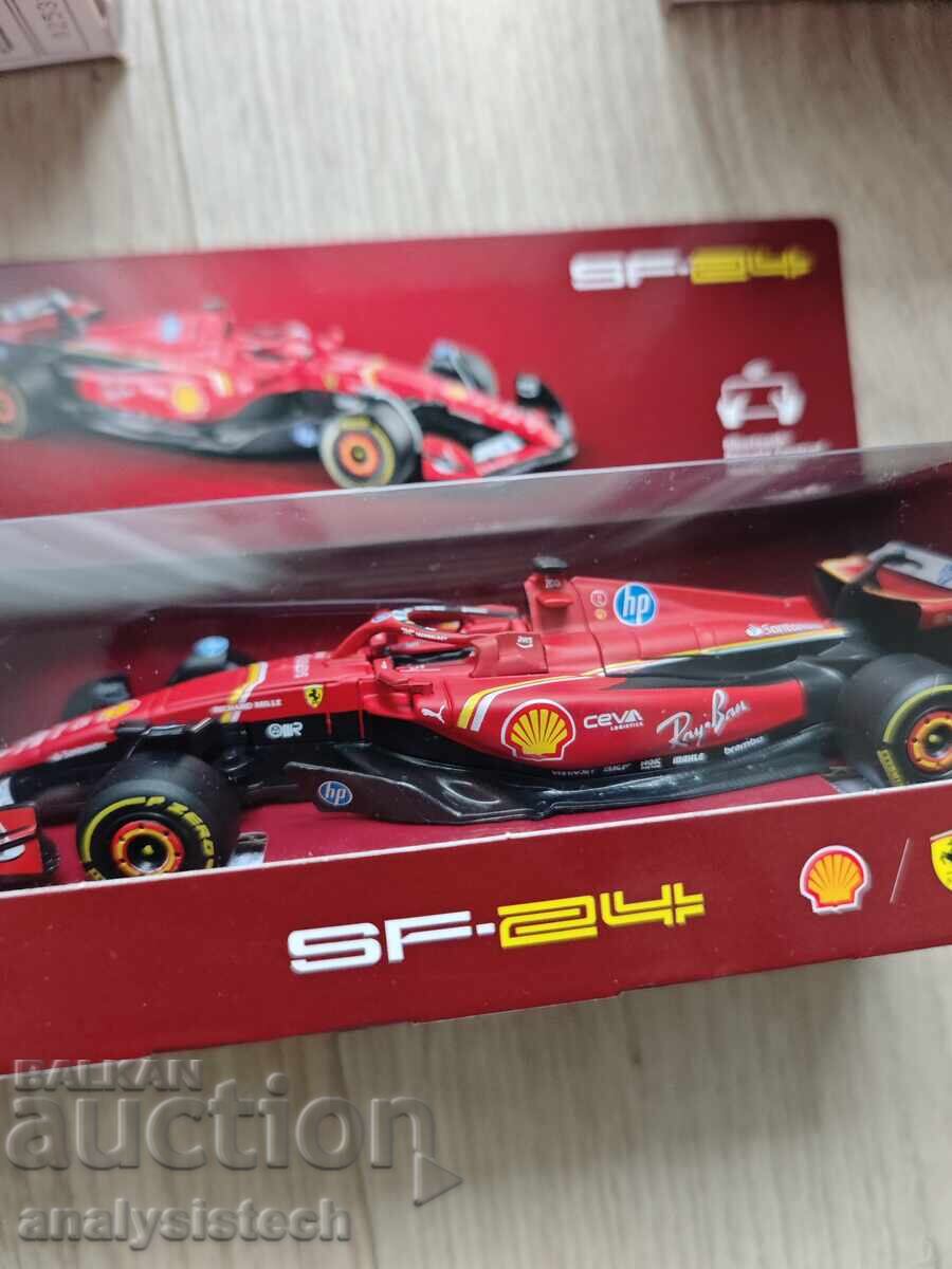 Δημοπρασία Shell Ferrari 2025