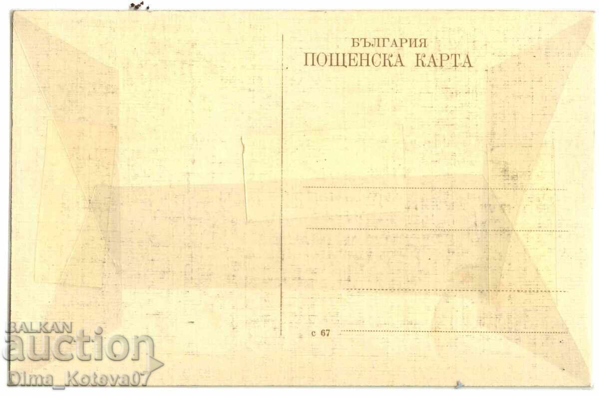 Carte poștală rară Războaiele Balcanice 4 regi Ferdinand Napoleon cu preț € 35.00 | 68.45 BGN