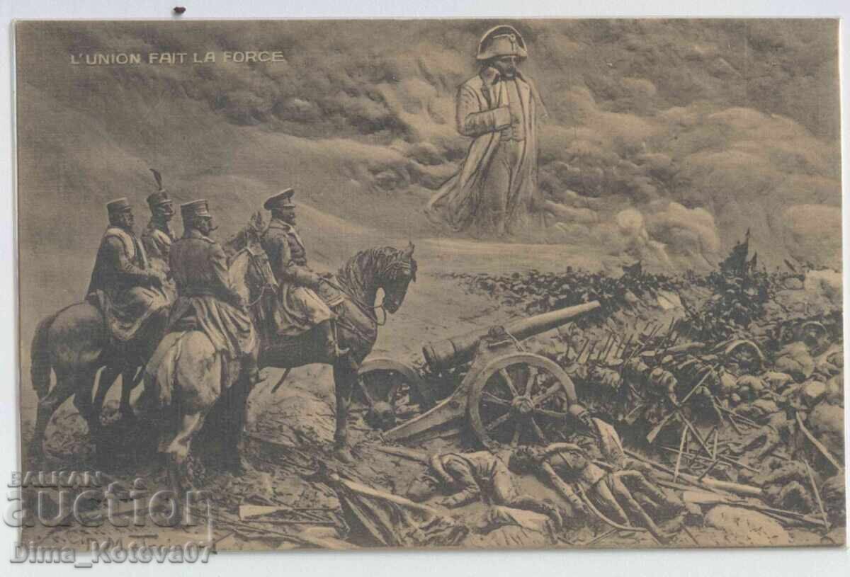 Carte poștală rară Războaiele Balcanice 4 regi Ferdinand Napoleon