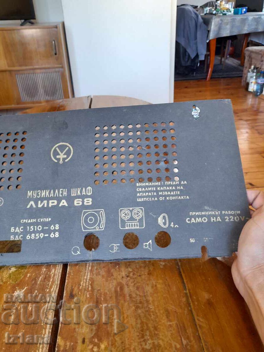 Licitație Capac spate pentru pick-up Lira 68