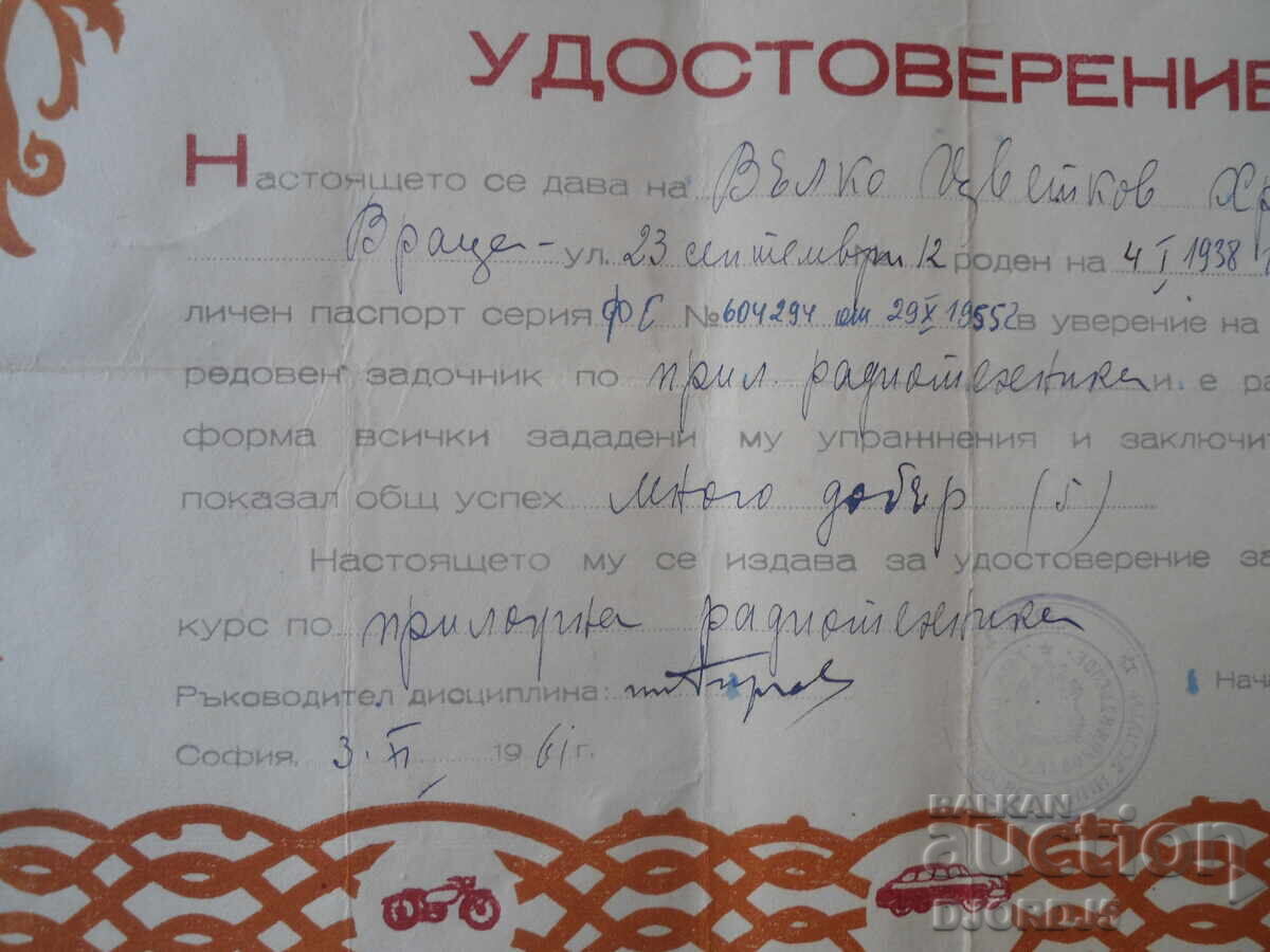 Livrarea CERTIFICAT, Radiotehnică aplicată, 3 noiembrie 1961