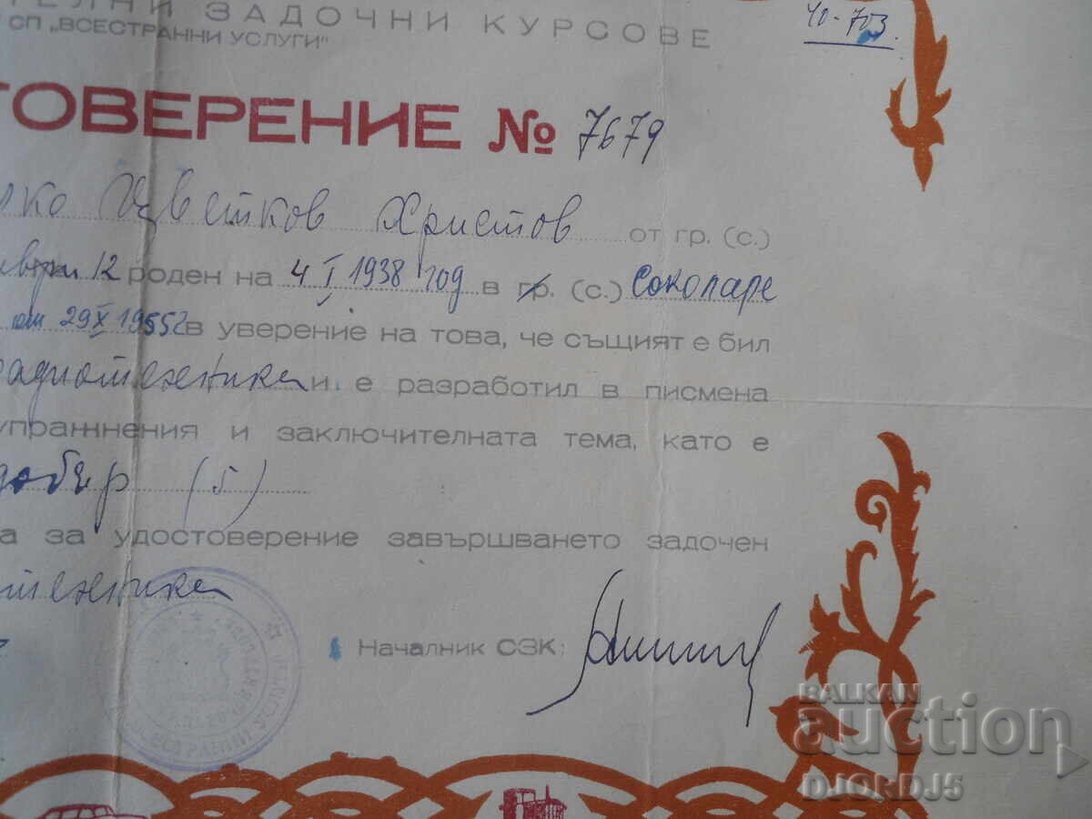 CERTIFICAT, Radiotehnică aplicată, 3 noiembrie 1961 - 5