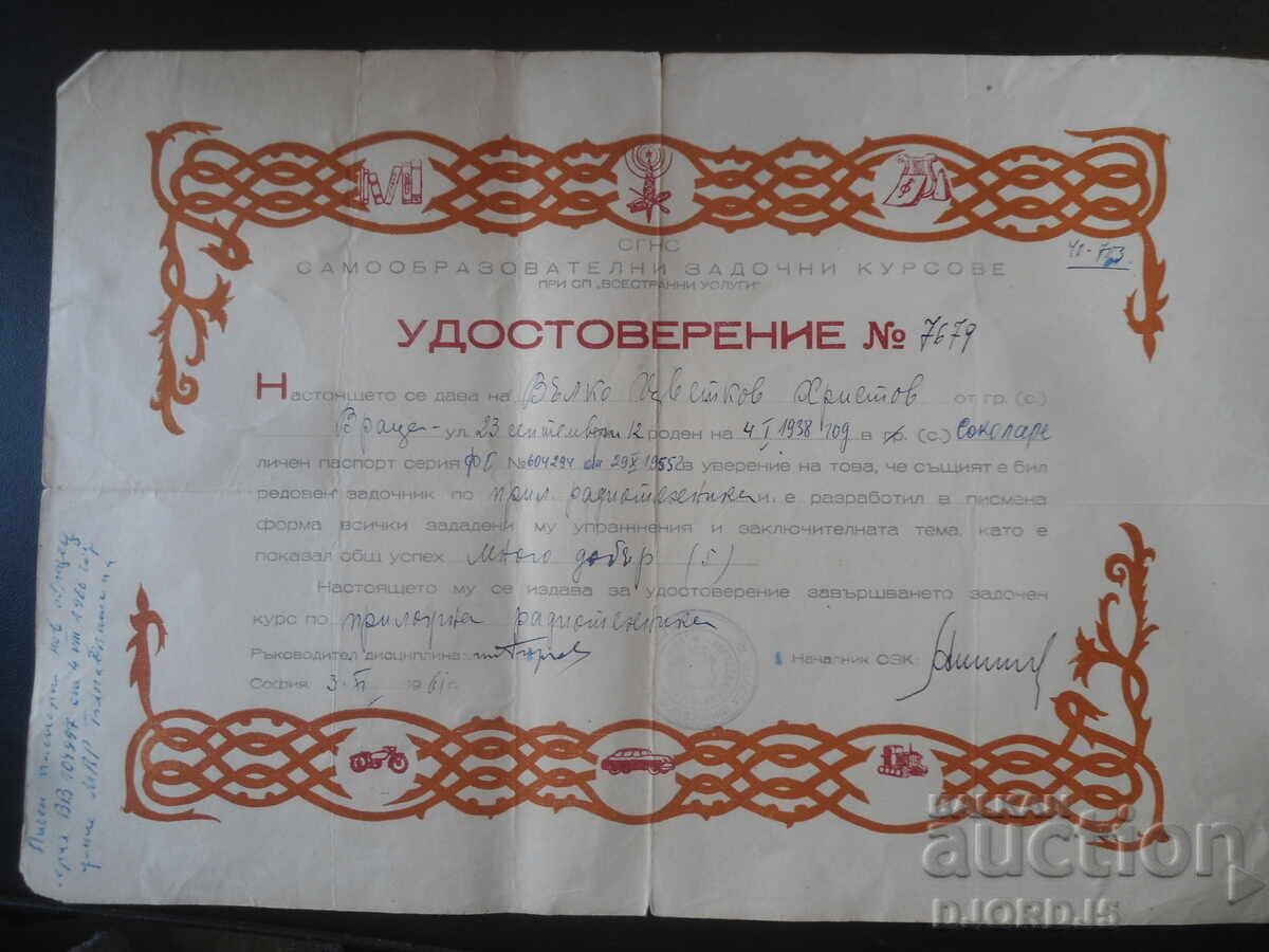CERTIFICAT, Radiotehnică aplicată, 3 noiembrie 1961