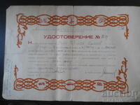 CERTIFICAT, Radiotehnică aplicată, 3 noiembrie 1961