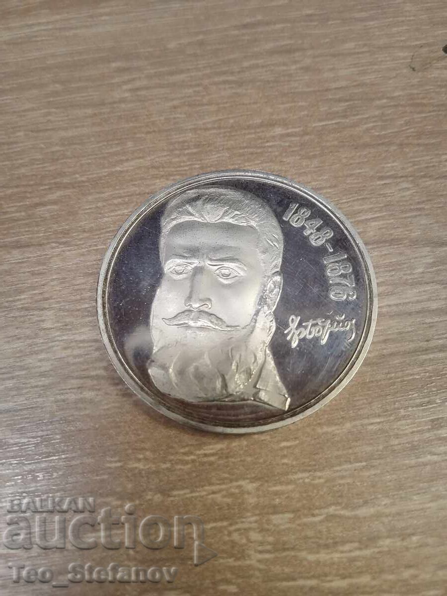 5 leva 1976 Botev 5 leva 1976 Botev