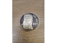 5 leva 1976 Botev