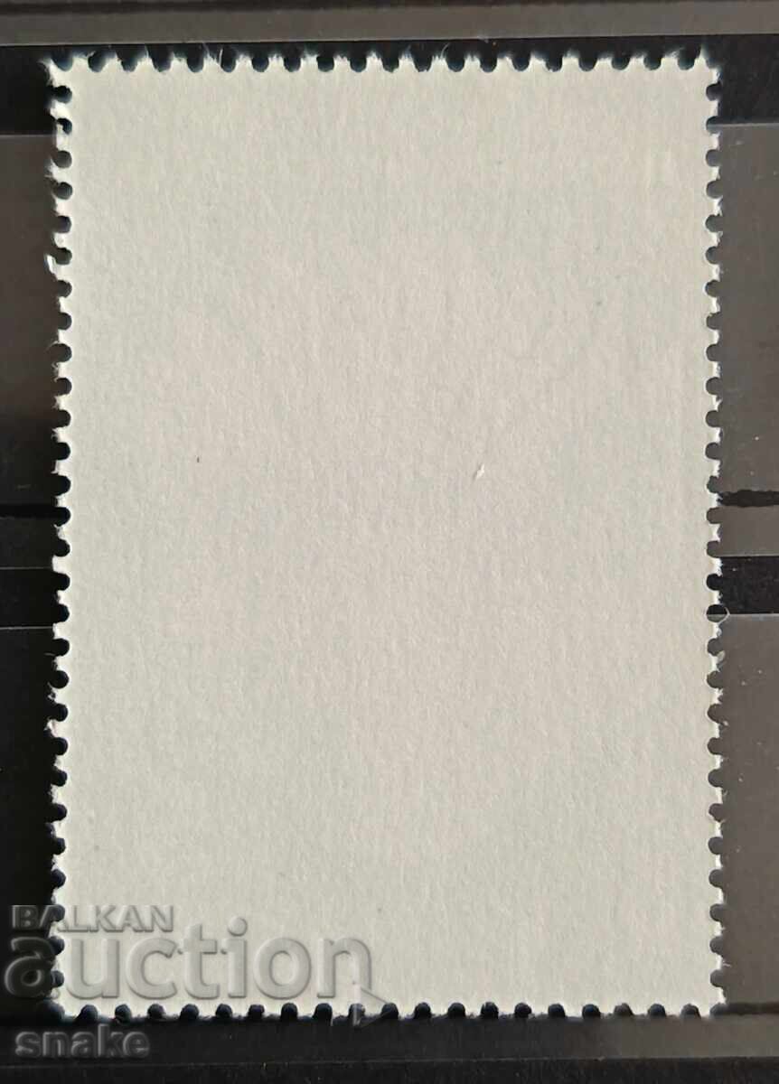 България 1982г.   БК 3115 с цена € 0.10 | 0.20 лв.