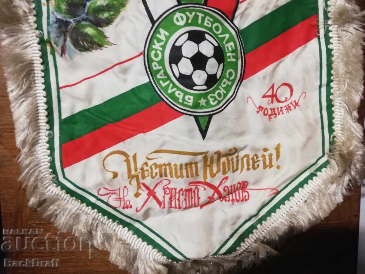 Аукцион Флаг - БФС Български футболен съюз СП по Футбол САЩ 1994
