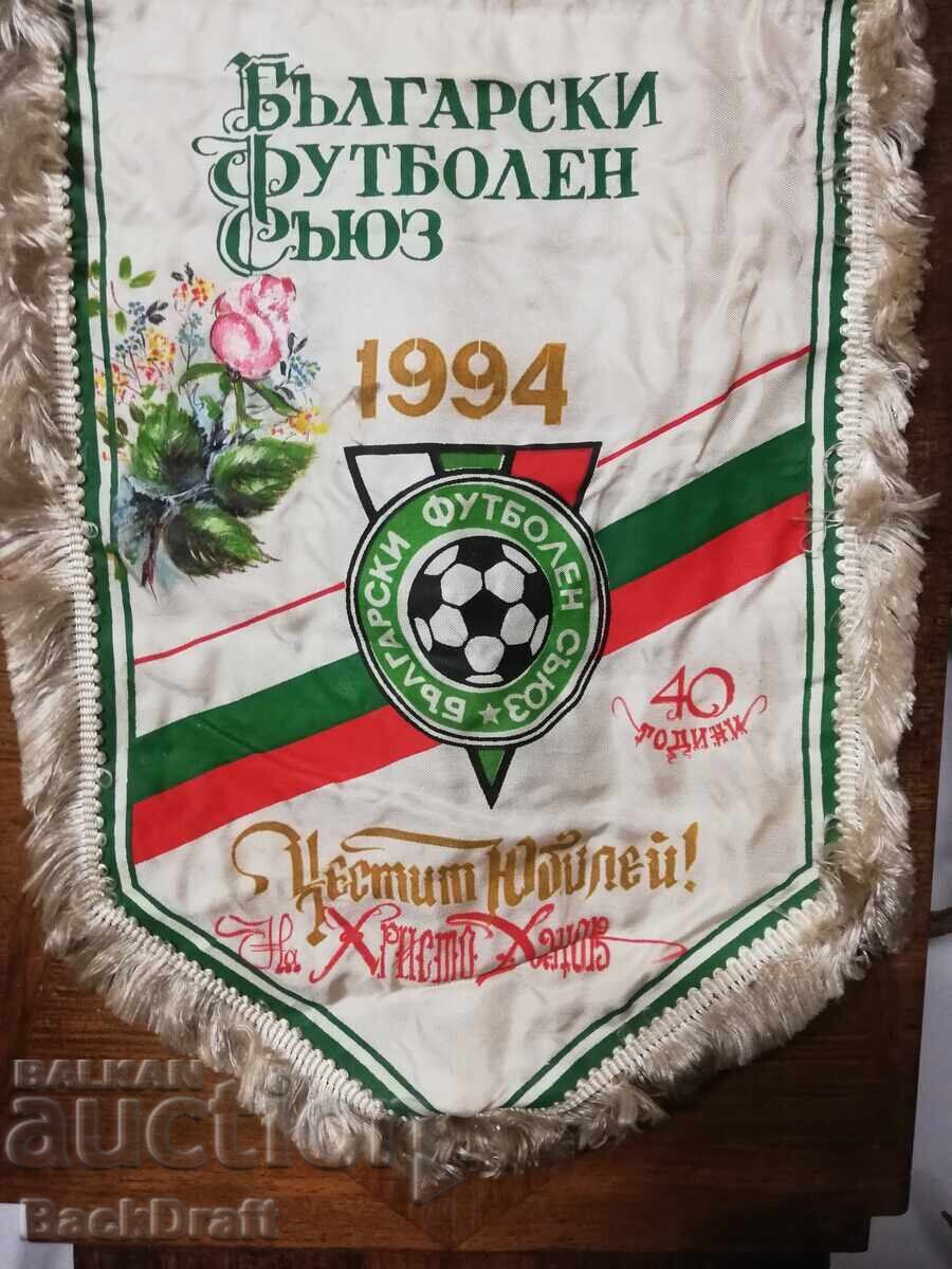 Флаг - БФС Български футболен съюз СП по Футбол САЩ 1994