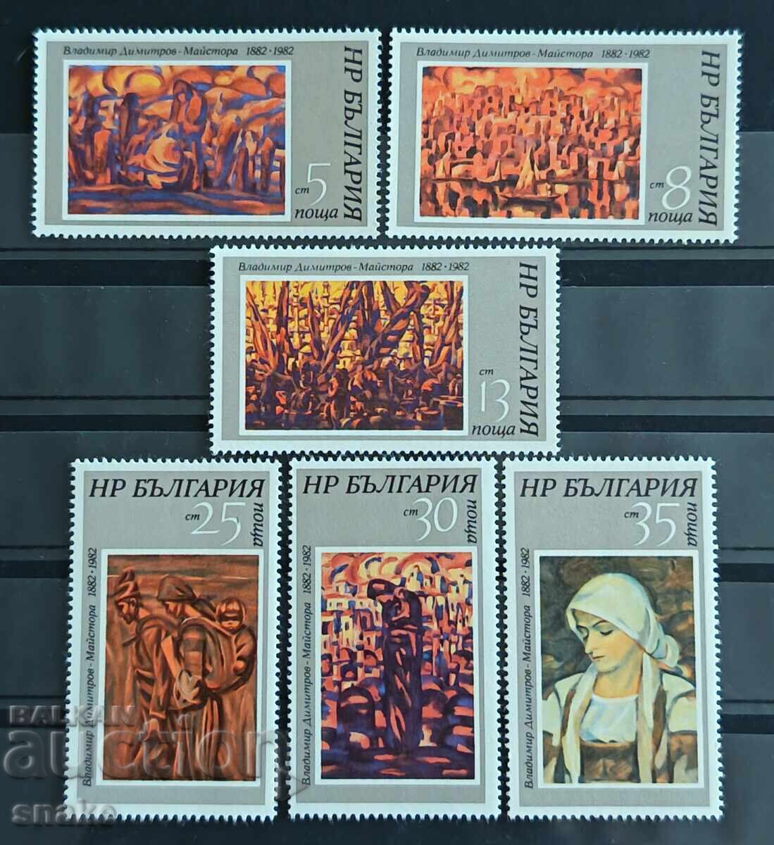 Bulgaria 1982, Mi 3120/25