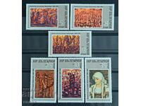 България 1982г.   БК 3120/25