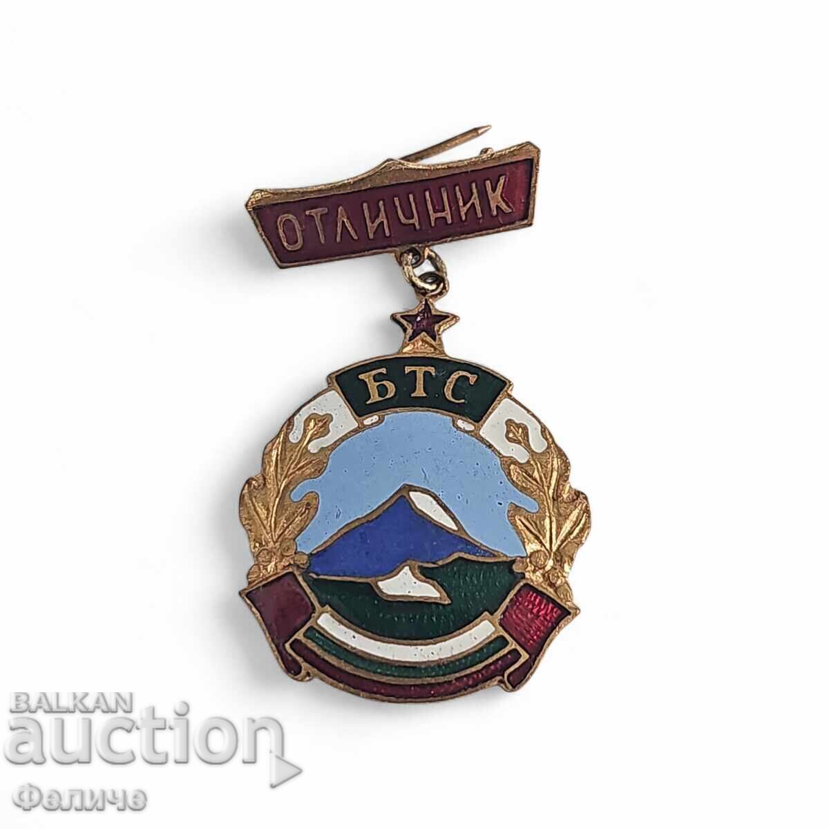 Българска соц значка,  знак -  Отличник с цена € 15.00 | 29.34 лв.