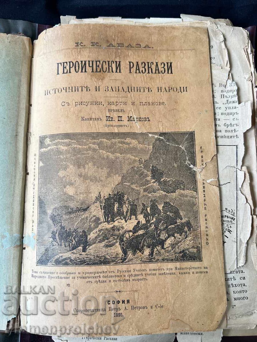 CARTE VECHE POVESTIRI EROICE 1895