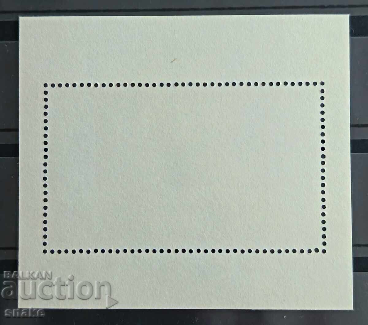 Bulgaria 1982, BK 3126 με τιμή € 0.35 | 0.68 BGN