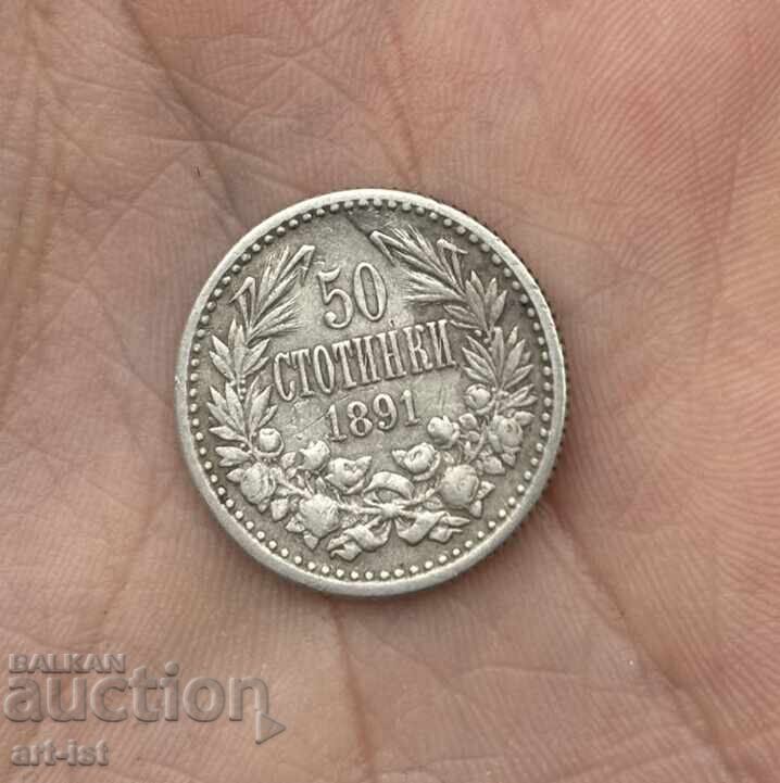 50 stotinki ot 1891 g