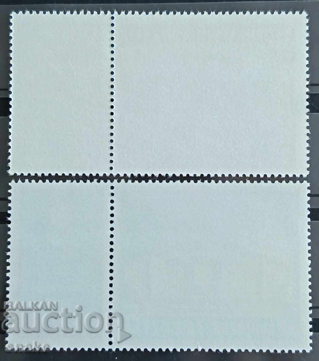 Bulgaria 1982, BC 3127/28 cu preț € 0.15 | 0.29 BGN
