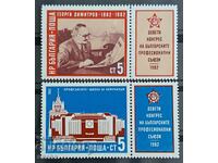 България 1982г.   БК 3127/28