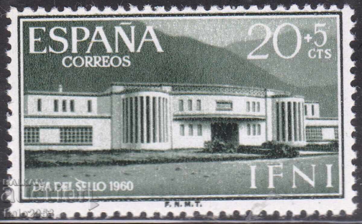 IFNI/Spania-1960-,Ziua mărcii poștale",Școală,MNH