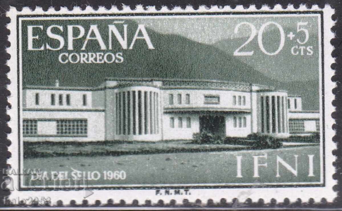 IFNI/Ισπανία-1960-, "Ημέρα Γραμματοσήμου", Σχολείο, MNH IFNI/Ισπανία-1960-, "Ημέρα Γραμματοσήμου", Σχολείο, MNH